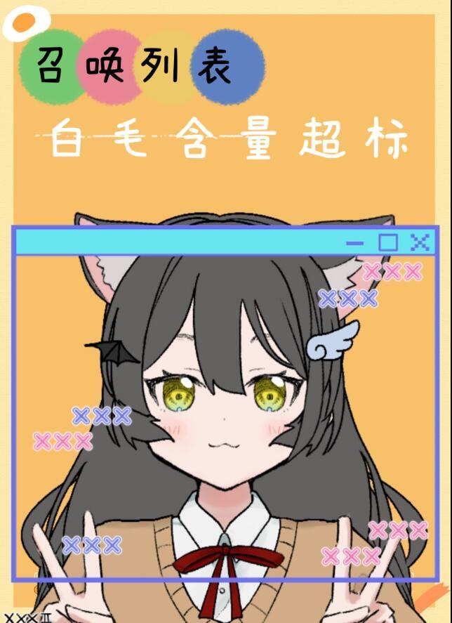 召唤物是什么