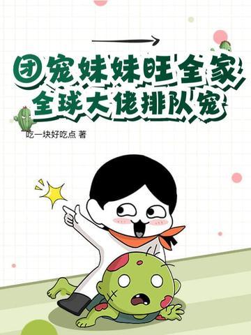 全球大佬都求着