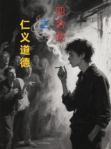 四合院遵循了什么礼制思想?