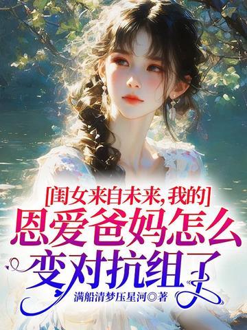 来自女儿的爱怎么表达