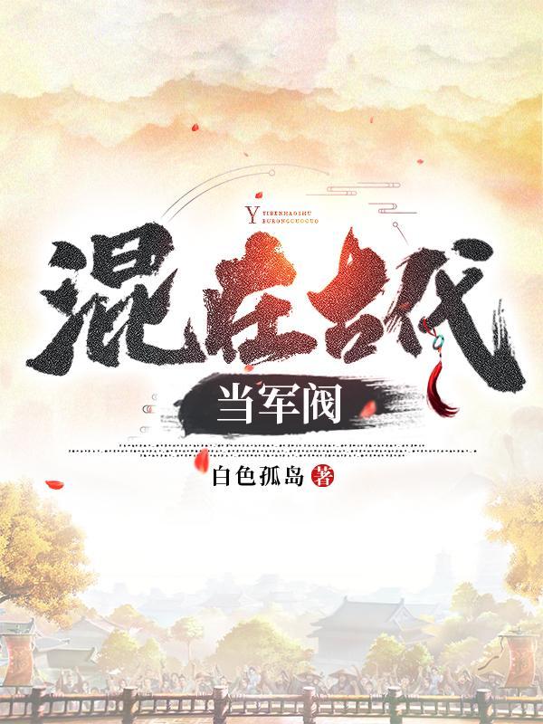 从山贼开始地图划分