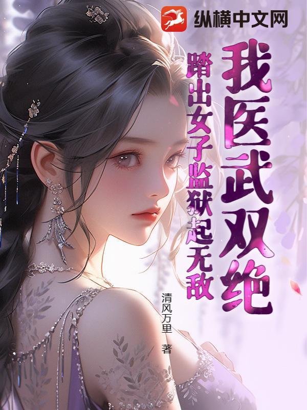 有关于主角叫龙傲的