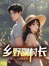 乡野村夫是成语吗