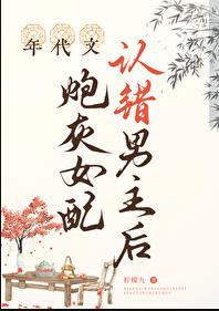 年代文里炮灰女配有点甜