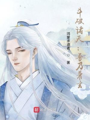 诸天之斗破苍穹