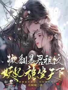 重生后她成了将军嫡女