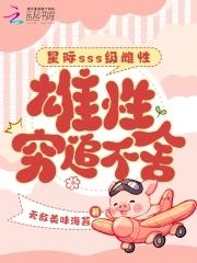 星际serral