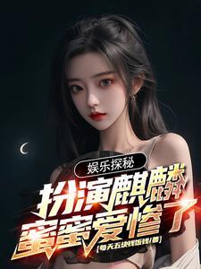 麒麟的演员