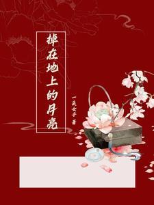 天上的霜地上的月亮