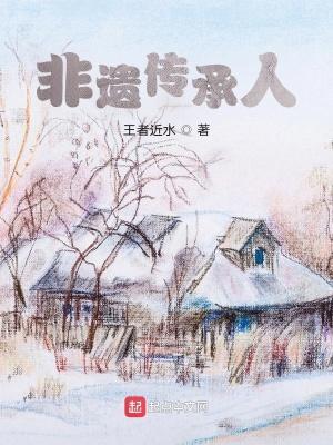 绒花非遗传承人