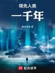 我靠挖宝成神最新章节更新
