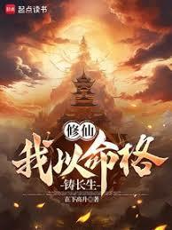 武道从武当开始起点