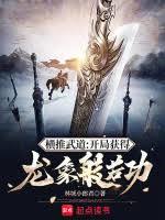 功德金莲图片