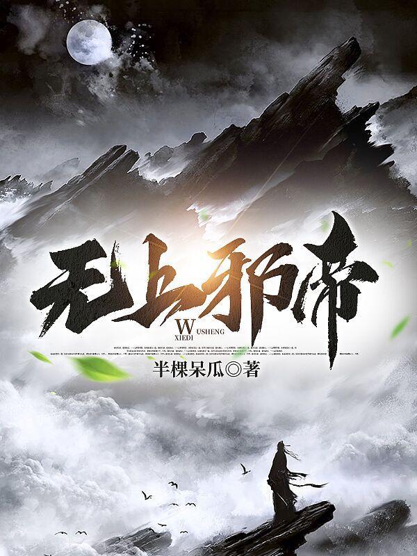 旷世神少