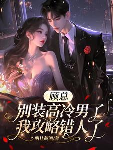 离婚跪舔有用吗