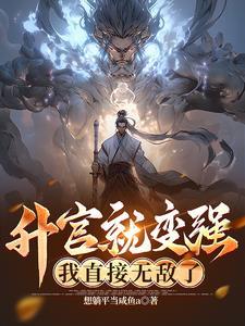 朝廷鹰犬51章