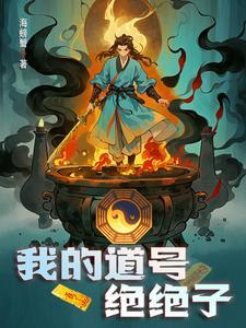 鬼道是什么