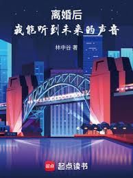 离婚了还可以找你吗