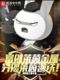 富莱什么意思
