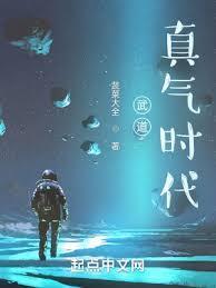 啊?她们都是真的?乐阅读