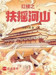 扶摇gl