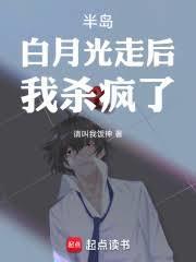 我杀疯了!角色