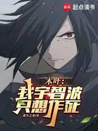 只想作死无防盗