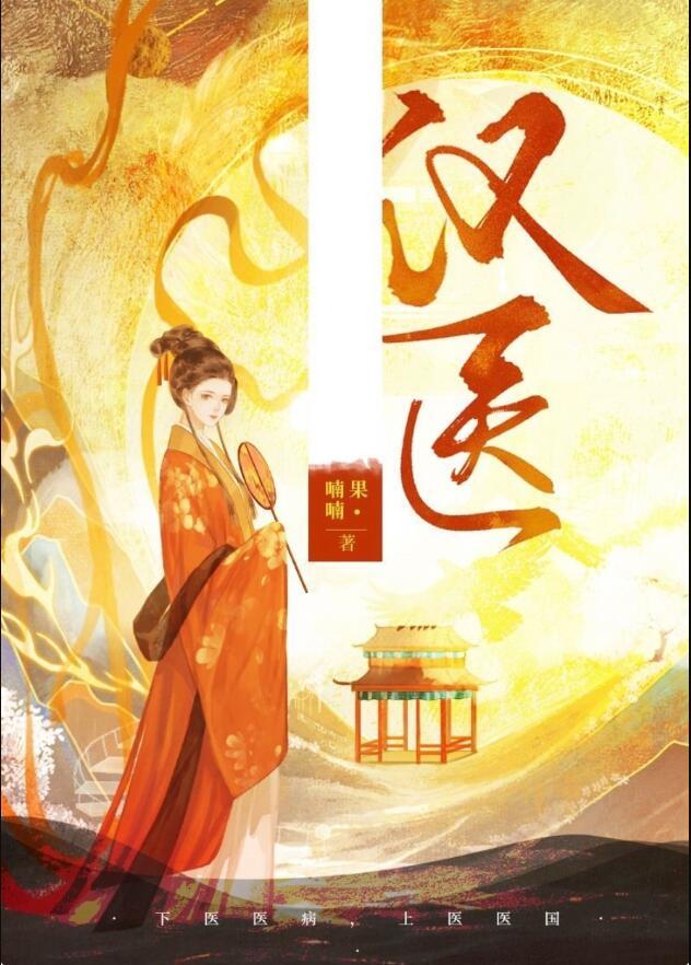 穿成汉武帝长姐种田日常