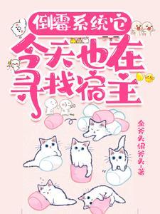 系统10斤反骨