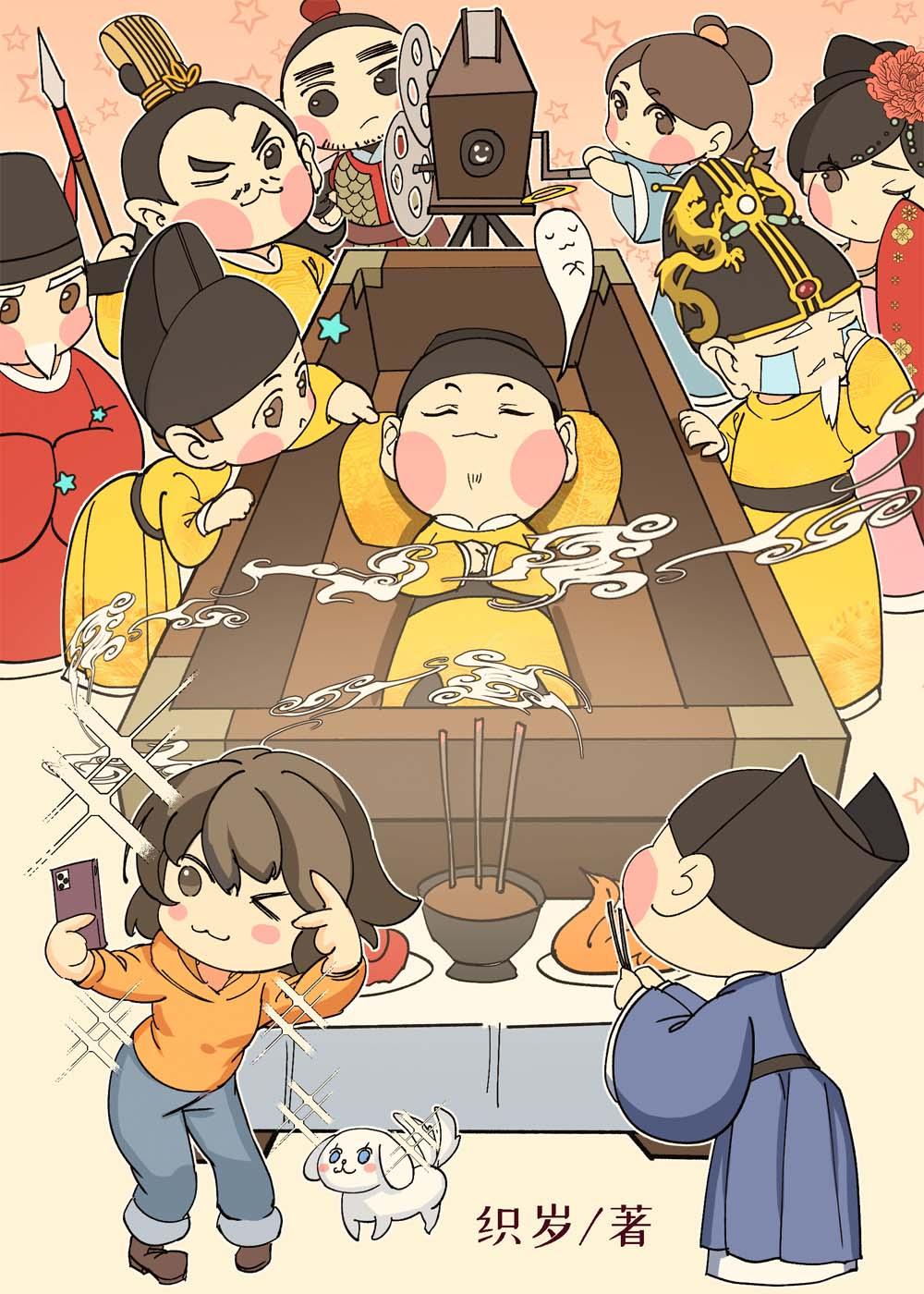 朱元璋开局一个碗