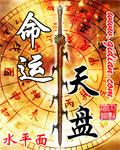 重生之都市仙尊周炎植