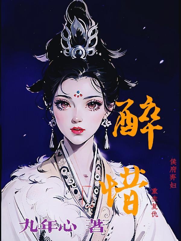 重生后侯府弃妇风光二嫁免费阅读