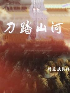 道骨仙风的气质