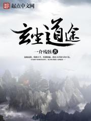 剑域