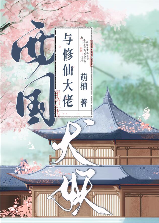 降谷从零开始的读档观影体整理