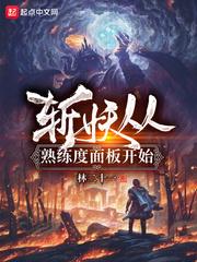 斩妖通关