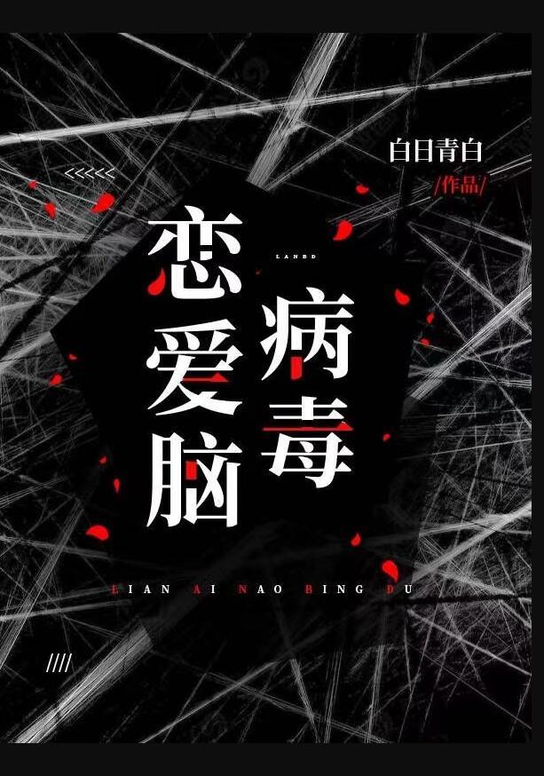 得治33