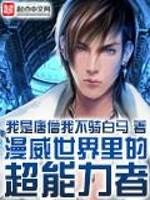 漫威十大超能力