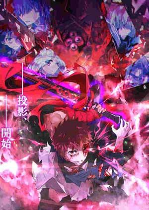 魔伊之卫宫巨侠传