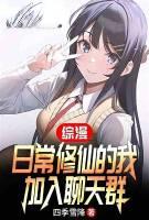 加入聊天群阅读吧