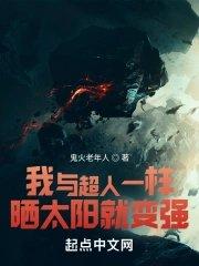 我与超人的唯一区别