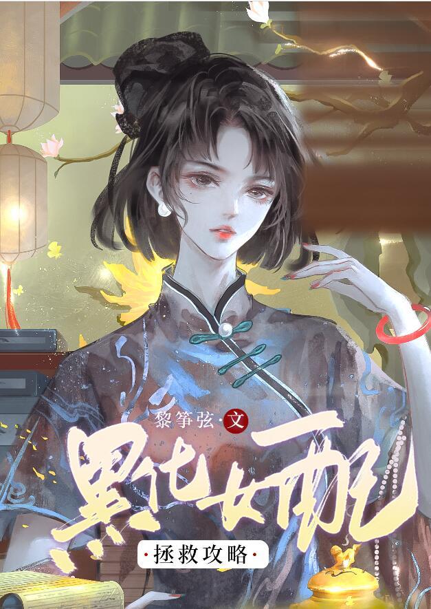 要抱抱要亲亲怎么回复