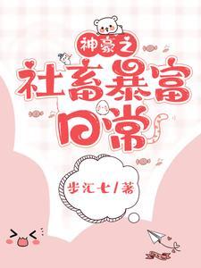 无限花钱