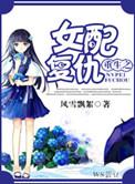 重生之女配复仇记