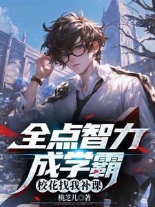 超凡神瞳