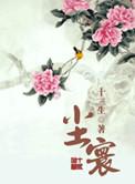 庭中老竹千竿修篁掩映苔阶露砌幽绝尘寰
