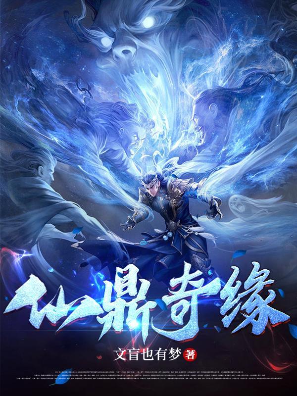寻仙姻缘称号怎么刷