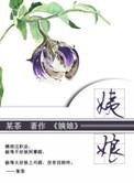 姨娘亲结婚会影响几代