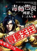 网游之剧毒人物介绍