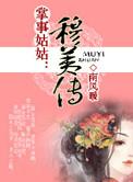 掌事全文免费阅读笔趣阁